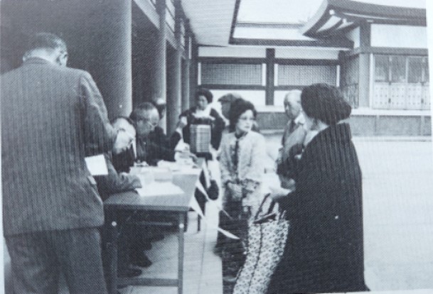慰霊祭受付(昭和56年)