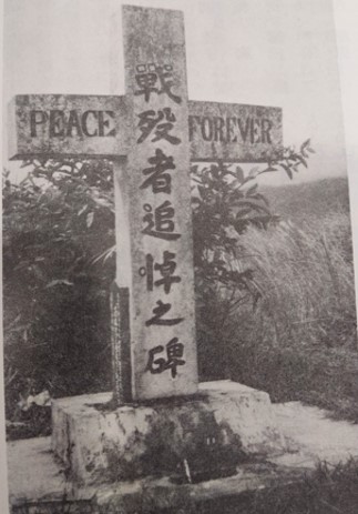 バレテ峠十字架碑