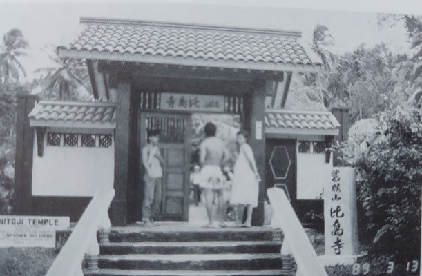 比島寺山門(平成元年)