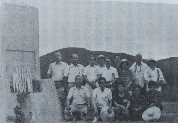 マレコにて慰霊祭(昭和53年)