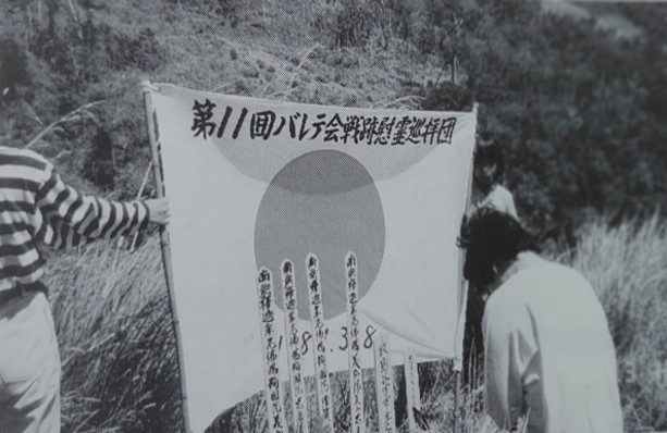 妙義山での供養