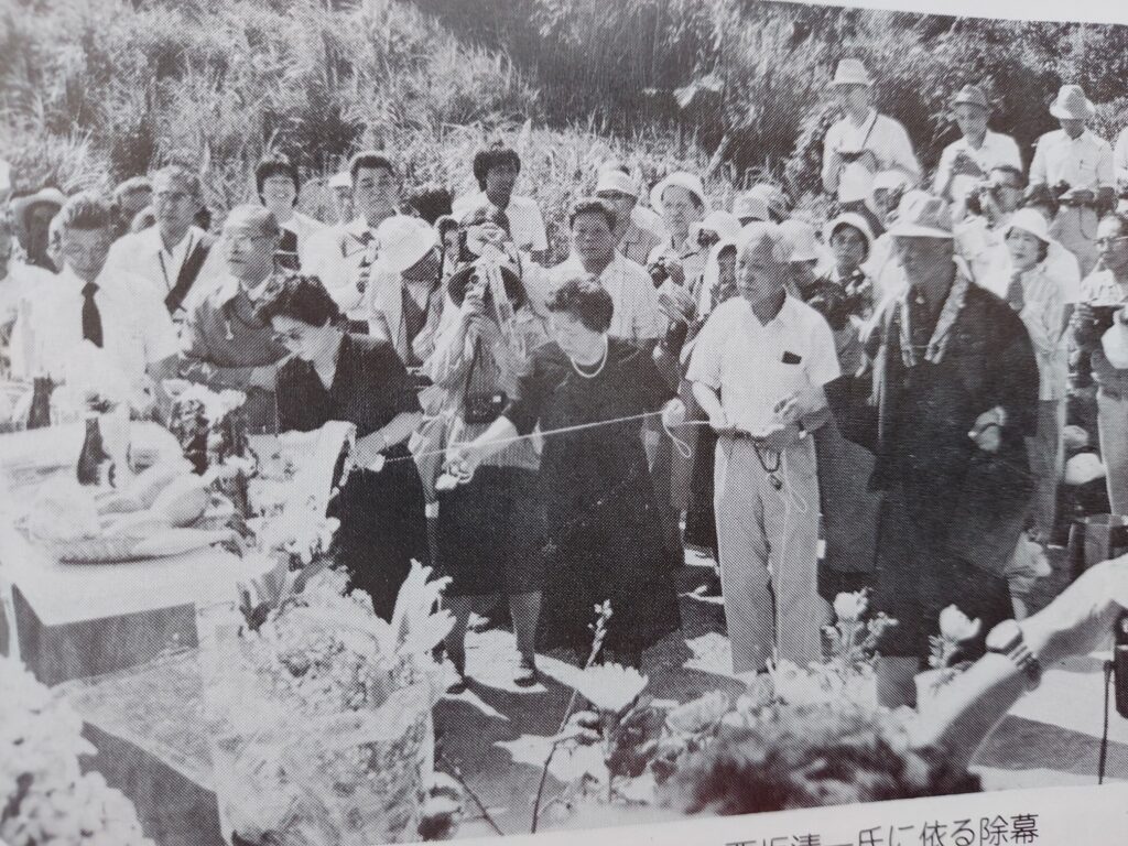 除幕式(昭和59年)