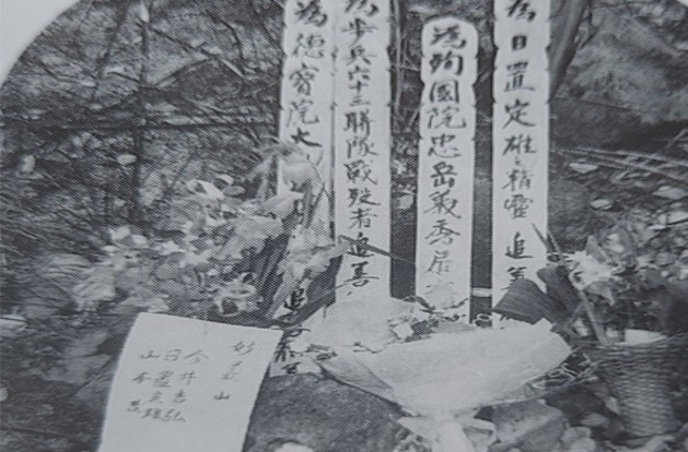 妙義山陣地での供養