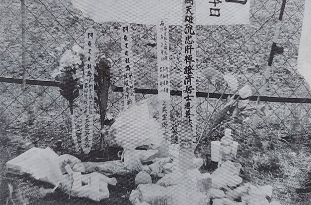 クラークでの供養