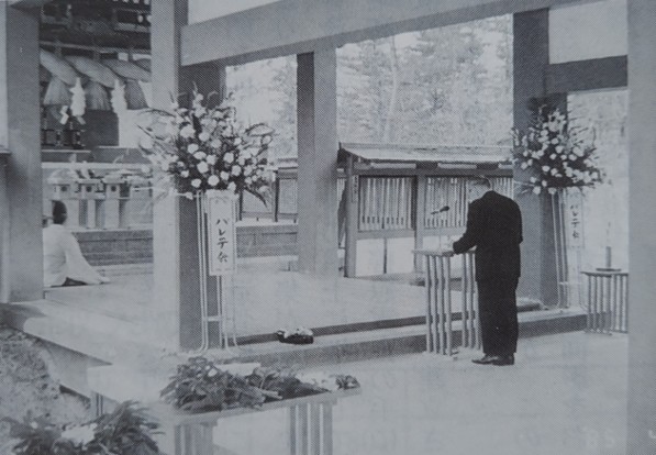 祭文奏上
