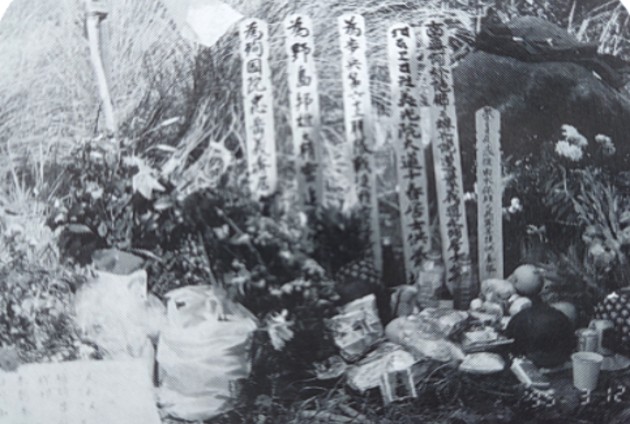 妙義山の供養