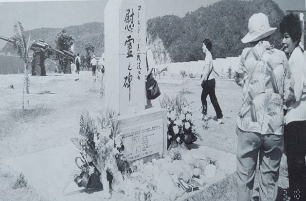 コレヒドール島日本平和庭園