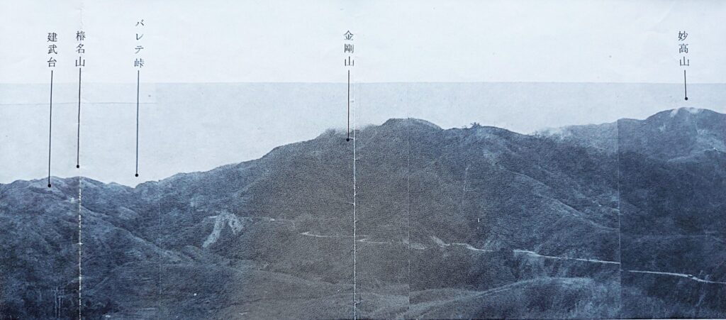 バレテ峠全景（北半分