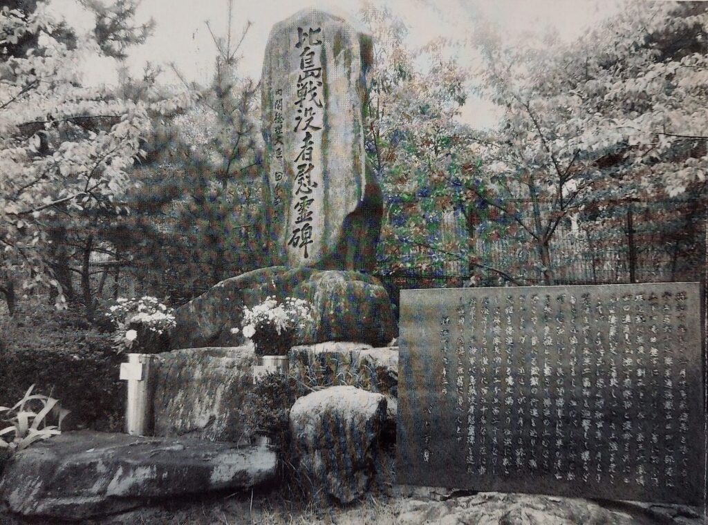比島戦没者慰霊碑（鳥取県護国神社）