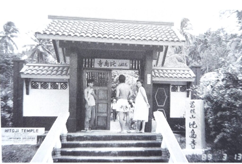 バグサハン比島寺山門