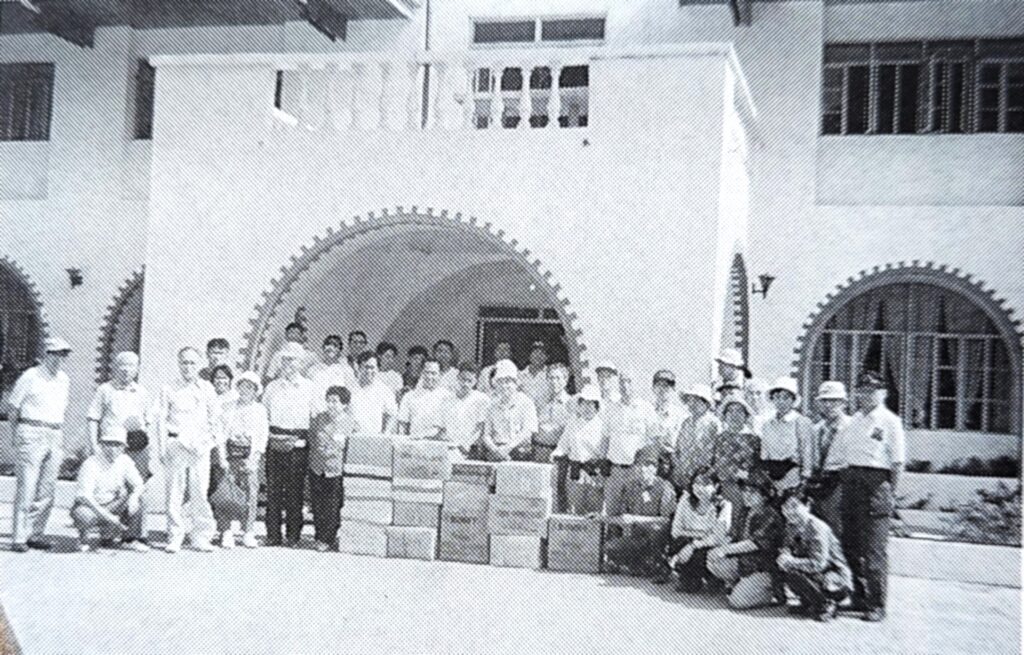 サンタフェ町役場