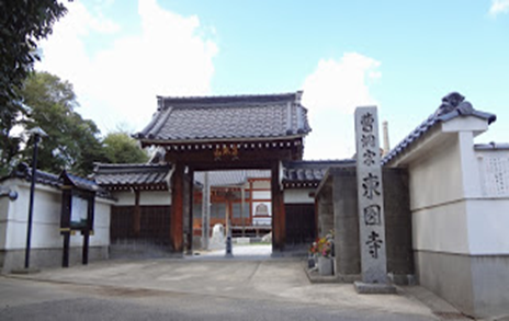 現在の東円寺（鳥取市安長）
