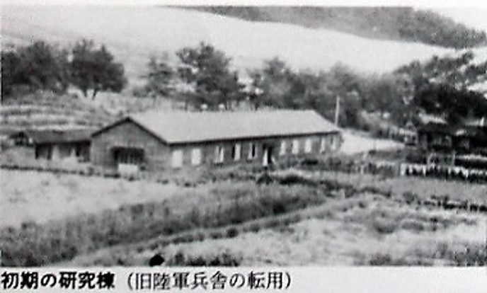 旧陸軍兵舎（初期の鳥取大学砂丘研究所）