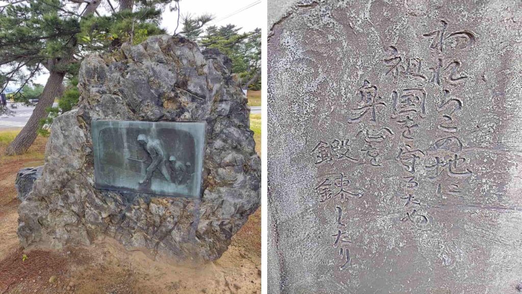 鳥取砂丘の４０連隊記念碑（砂丘会館前）