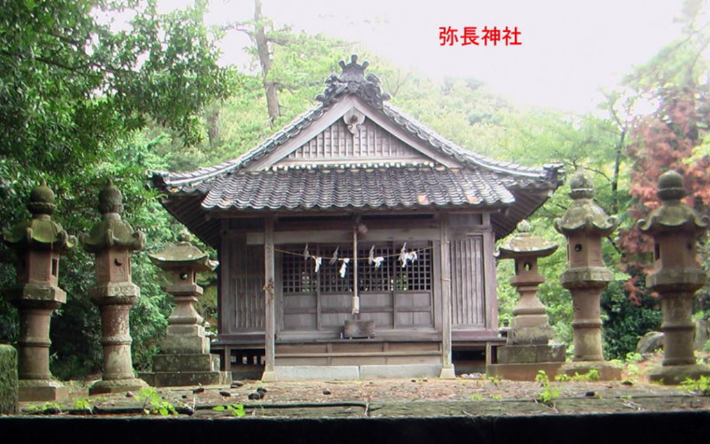 弥長神社
