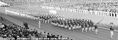 昭和３９年（１９６４）の東京オリンピック入場式
