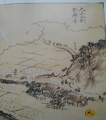 江戸時代の丸山風景（鳥府志図録）